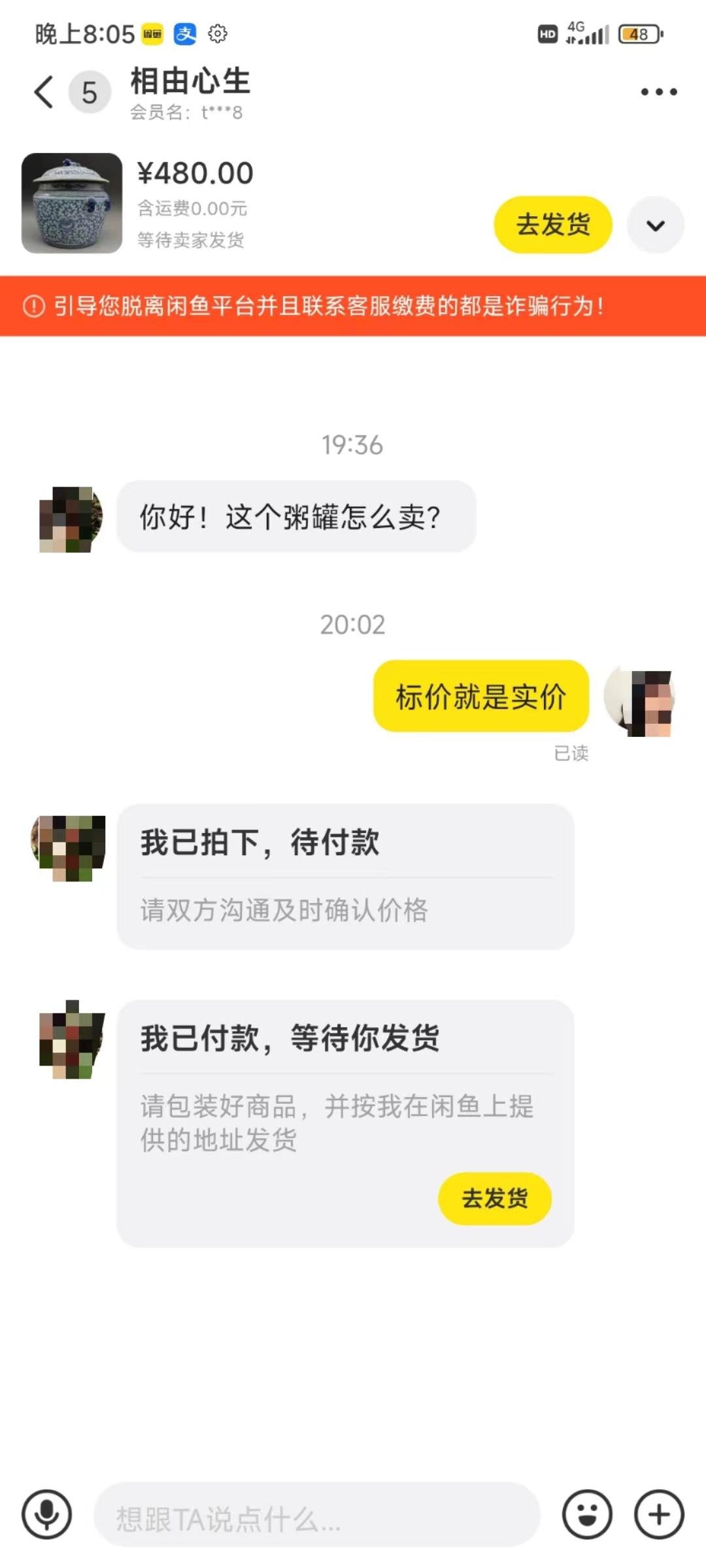 (9337期)咸鱼无货源古玩市场3.0最新玩法,轻松驾驭古玩市场,日利润轻松四位数!...