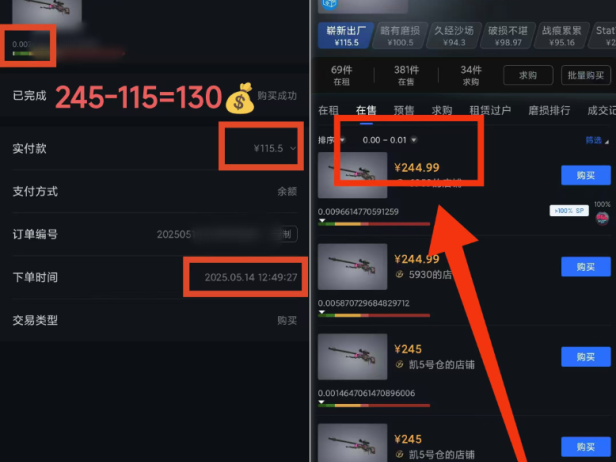 25年CSGO游戏搬砖,全自动挂机,不需要玩游戏,手机操作日入300+。(不…